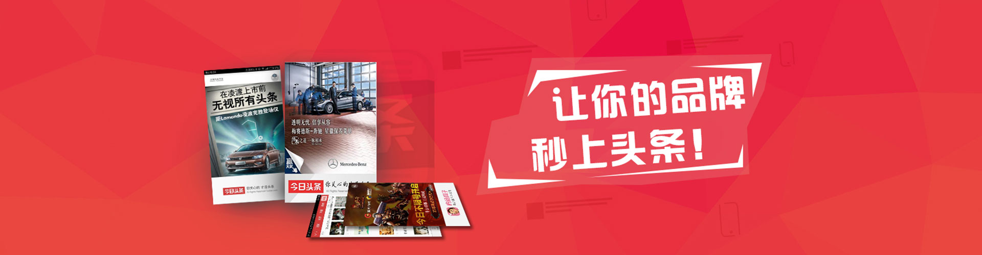 山南百度推广返点