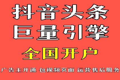 百度竞价广告的优化之路：某科技公司的成功经验